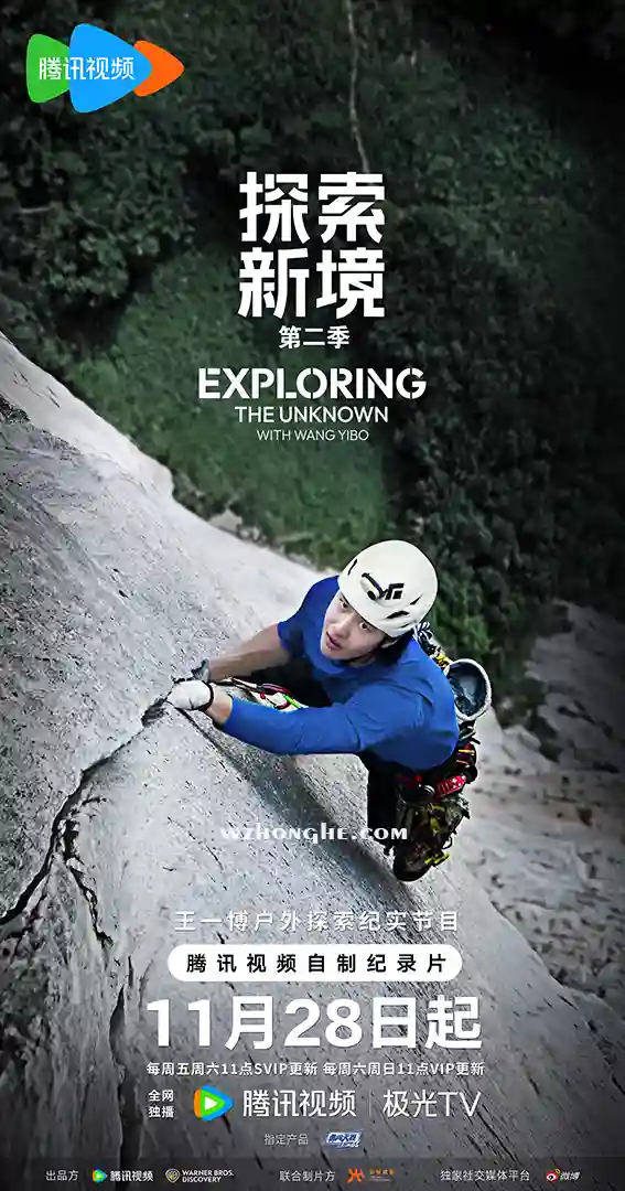 探索新境2 - 无中和wzhonghe.com -1 探索新境2 - 无中和wzhonghe.com -1